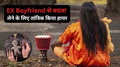 Girl hired Tantrik to take revenge on his ex-boyfriend, but the move backfired