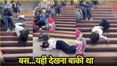Girl falls down stairs from railway platform, people get angry as soon as the truth comes out