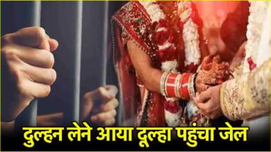 The bride slapped the groom for his actions while placing the wreath, video goes viral on social media