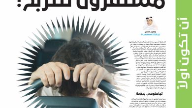 وسيلة جديدة للتكسّب في الطرقات والصفحات.. خبراء ينصحون عبر «عكاظ»: تجاهلوهم. مستفزون للتربّح!…