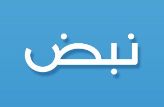 أخبار اليوم | موقع نبض