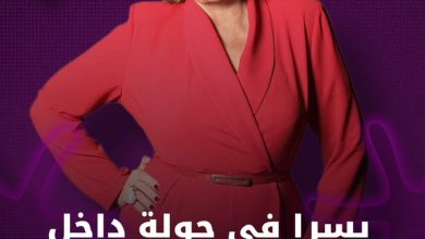 مهرجان الجونة يحتفي بمسيرة يسرا الفنية عبر معرض صور خاص #مهرجان_الجونة_السينمائي