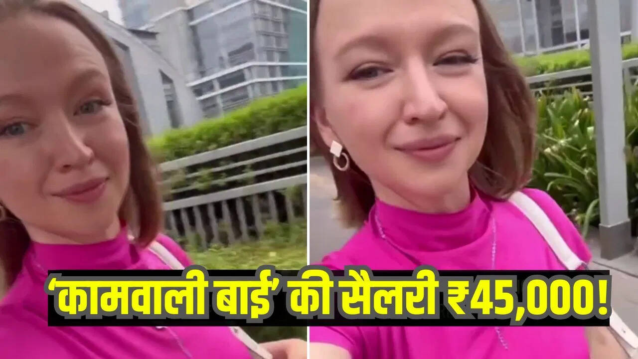 OMG! People were shocked to hear the salary of ‘Kamwali Bai’ is Rs 45,000, viral video of a Russian woman has created an uproar on the internet.