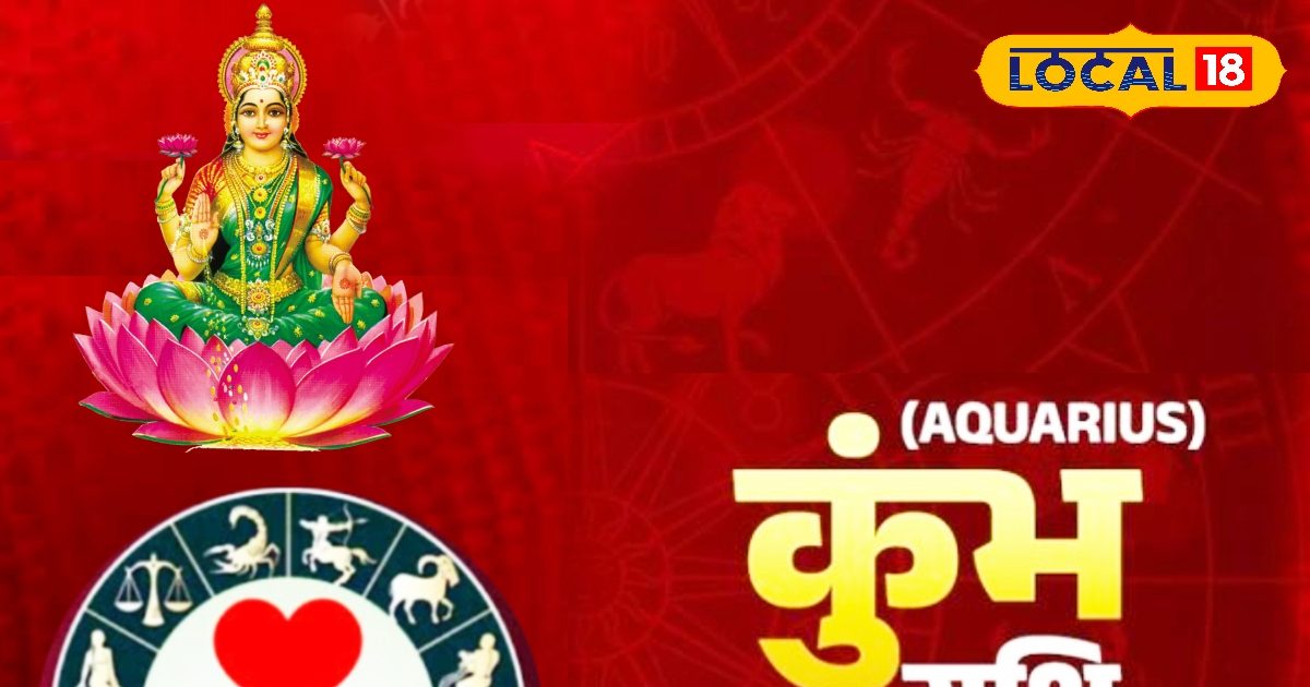 Gauri Yoga of Aquarius on Dhanteras will increase luck, love and career will shine.