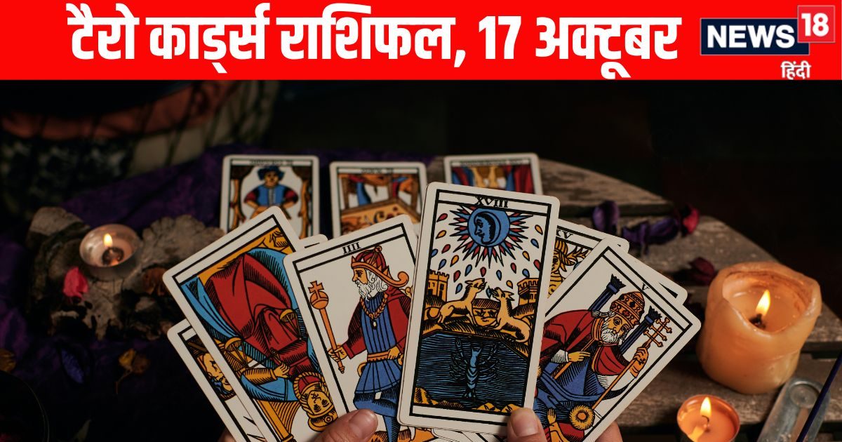 Aaj Ka Tarot Rashifal: एकादशी पर सिंह, मीन समेत 4 राशि वालों को भाग्योदय से होगा धन लाभ, मेष, मिथुन समेत 3 राशि वाले