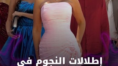 بينهم درة زروق وجيهان شماشيرجي وسيركان شاي أوغلو.. إطلالات النجوم في العرض الأول لفيلم “هابي…