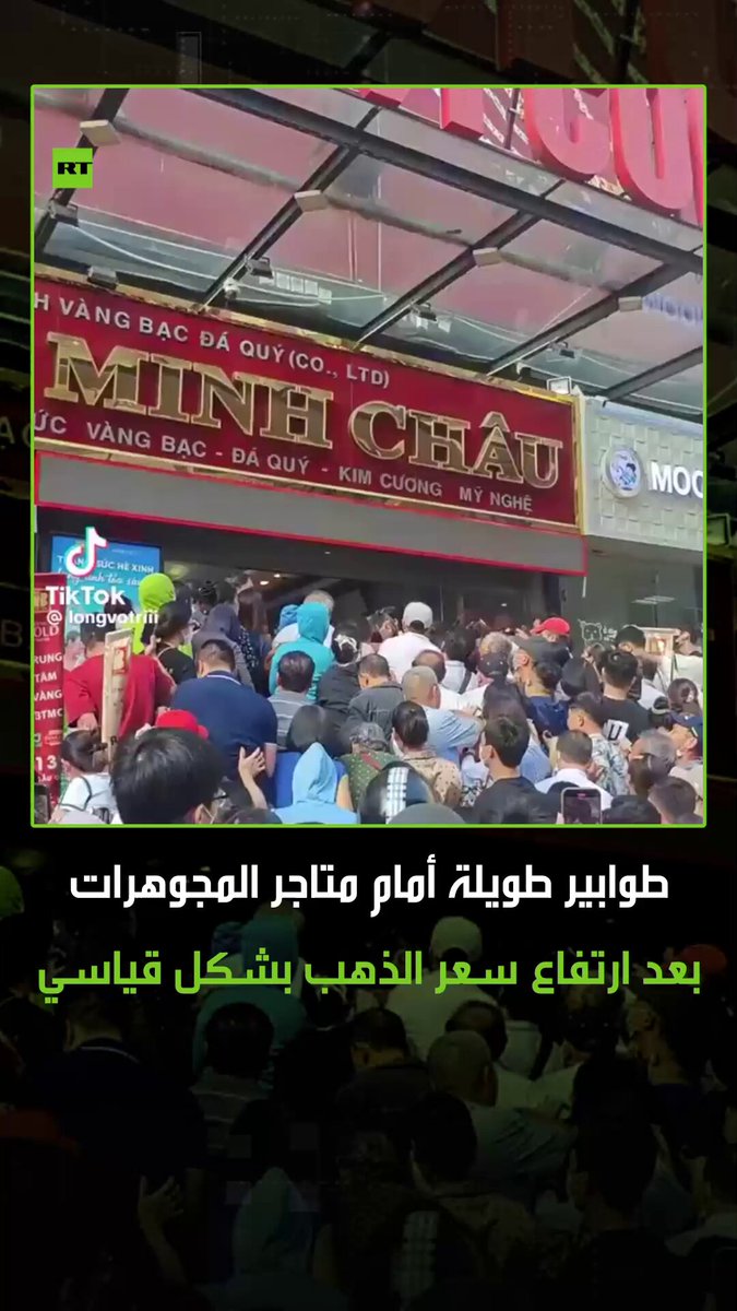 سعر الذهب يرتفع بشكل قياسي ليصل إلى 4300 دولار أمريكي للأونصة ما دفع العديد لشراء الذهب في…