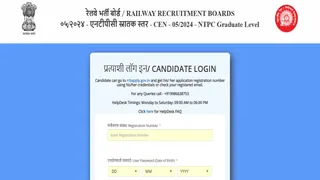 RRB NTPC Graduate Answer Key 2025: Provisional answer key of CBT-2 exam released check with these steps – rrb ntpc graduate answer key 2025 cbt provisional answer key releases candidate can check with these steps