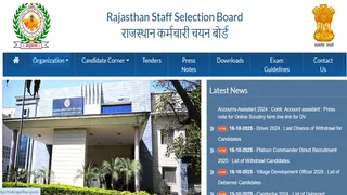 RSSB 4th Grade Answer Key 2025: Answer key of Rajasthan Fourth Grade Recruitment Exam released, download it immediately from rssb.rajasthan.gov.in – rssb 4th grade answer key 2025 released candidate can download from this rssbrajashangovin site