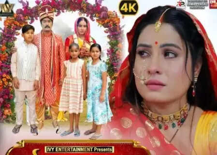 Sanjana Pandey’s film ‘Naihar Sasural’ now on TV, know when and where to watch it