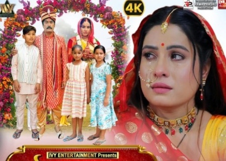Sanjana Pandey’s film ‘Naihar Sasural’ now on TV, know when and where to watch it