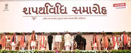 Gujarat: Chief Minister Bhupendra Patel has divided the departments, himself will handle important departments including general administration.
