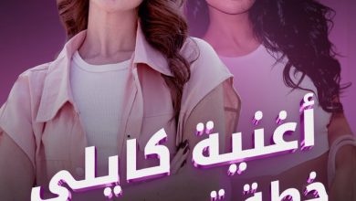 كايلي جينر تطلق أغنية جديدة وتعود بنا إلى عام 2016.. لكن الأمر أكثر من مجرد أغنية #فوشيا