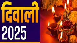 When is Diwali: When is Diwali? Whose happiness will shine? This is the correct date and auspicious time, when does Chhath Puja start? – diwali 2025 date when diwali 2025 shubh muhurat diwali 2025 date in india chhath 2025 shubh muhurat and dhanteras 2025