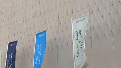 من المنتدى الإبداعي 2025 الذي ينظّمه معهد مسك للفنون في مدينة مسك بالرياض تحت شعار “الفنون…