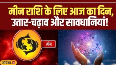 Today’s Pisces Horoscope October 19, 2025: Pisces have fun on Chhoti Diwali! Chances of success in career and business, blessings of Goddess Lakshmi will shower.