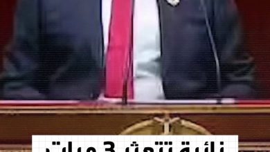كررته 3 مرات.. النائبة المصرية إيفا ماهر تتعثر في قراءة اليمين الدستورية بمجلس الشيوخ