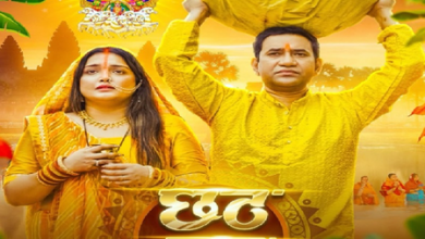 Amrapali Dubey and Nirahua bring Chhath song released a cute poster