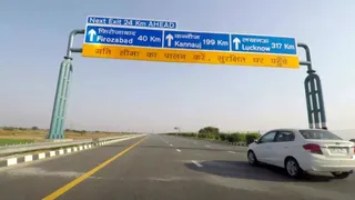 Agra-Lucknow expressway toll plaza made free, employees angry over low bonus – employees angry over low bonus agra lucknow expressway toll plaza made free
