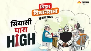 Bihar Elections 2025: Efforts to Convince the Rebels Increased! – challenges to deal with rebels after nomination for parties in bihar election 2025