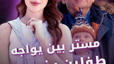 بعد نجاح مسلسله الأخير يعود الممثل المشهور بدور Mr Bean روان أتكنسون إلى الشاشة مع مسلسل Man…