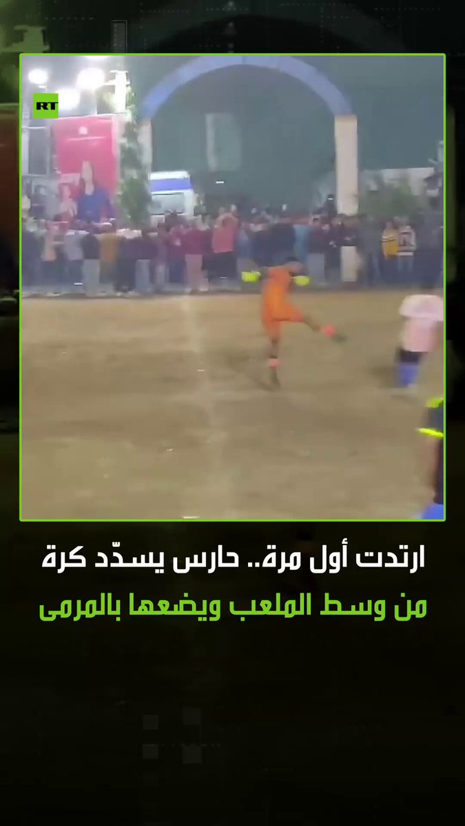 شهدت مباراة في دوري هواة كرة القدم بالهند لقطة لا تُصدق، بعدما سدّد حارس مرمى غاضب كرة قوية من…
