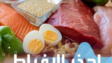 احذر ترند البروتين المفرط خطر يهدد صحتك اليومية! صحة _صحة