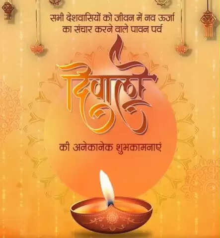Union Ministers wished Diwali to the countrymen, appealed to live in harmony