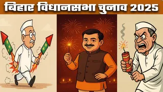 Nomination ‘bomb’ will explode on Diwali in Bihar elections, which grenade and which sparkler? Voters will explode on November 11 – bihar election 2025 2nd phase nomination closed today vote on November 11