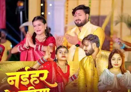 Devotional song ‘Naihar Ke Chhathiya’ released before Chhath, Beauty Pandey’s melodious voice charmed the listeners.