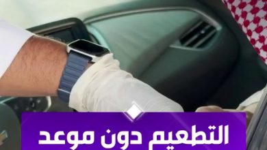 إدارة الصحة في “النور التخصصي” عضو تجمع مكة تتيح خدمة التطعيم ضد الإنفلونزا عبر مسار السيارات…