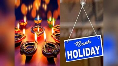 Diwali Bank Holiday List: This time when and for how many days will banks remain closed on Diwali? See the complete list in one click here