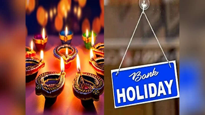 Diwali Bank Holiday List: This time when and for how many days will banks remain closed on Diwali? See the complete list in one click here