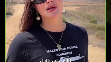 أثارت المرشحة الجمهورية لعضوية الكونغرس الأمريكي، فالنتينا غوميز، موجة واسعة من الجدل بعد…