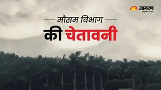 There is fog in the sky at some places and warning of heavy rain at some places, how will the weather condition be after Diwali? – weather warning fog in north india heavy rain forecast after diwali