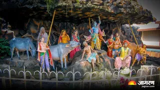 Govardhan Puja Date: Today or tomorrow, when is the worship of Govardhan Maharaj and Bhaiya Dooj in Mathura? – govardhan pooja date time in mathura govardhan maharaj update news