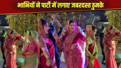 Sister in law did such back breaking dance on Haryanvi song, users went crazy after seeing the dance