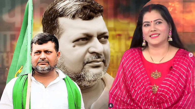Chirag introduced actress Seema Singh before Jitendra Rai in Marhaura, will the political dice roll?