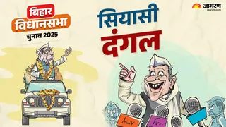 Two candidates of Grand Alliance from this seat of Bihar, one failed matric and the other passed MBA; Who is ahead in real estate? – darbhanga seat two mahagathbandhan candidates santosh sahani and afzal ansari khan assets and education comparison
