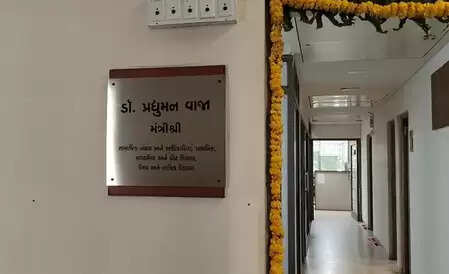 New ministers in Gujarat will assume their respective duties in Gandhinagar