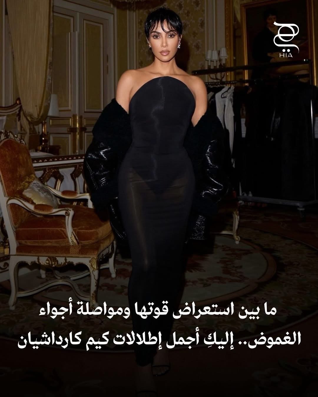 يصادف اليوم عيد ميلاد نجمة تلفزيون الواقع كيم كارداشيان.. إليكم أجمل إطلالاتها هذا الشهر التي…