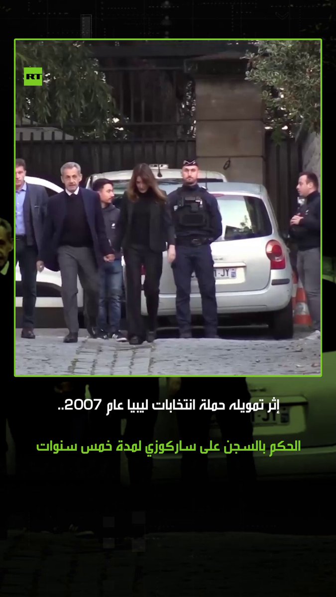 ظهور الرئيس الفرنسي السابق نيكولا ساركوزي وهو في طريقه إلى سجن “سانتيه” في باريس على خلفية…