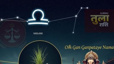 Aaj ka tula Rashifal July 22: Libra people will be troubled by hasty decisions, control of speech will help, chant this Ganesh mantra.