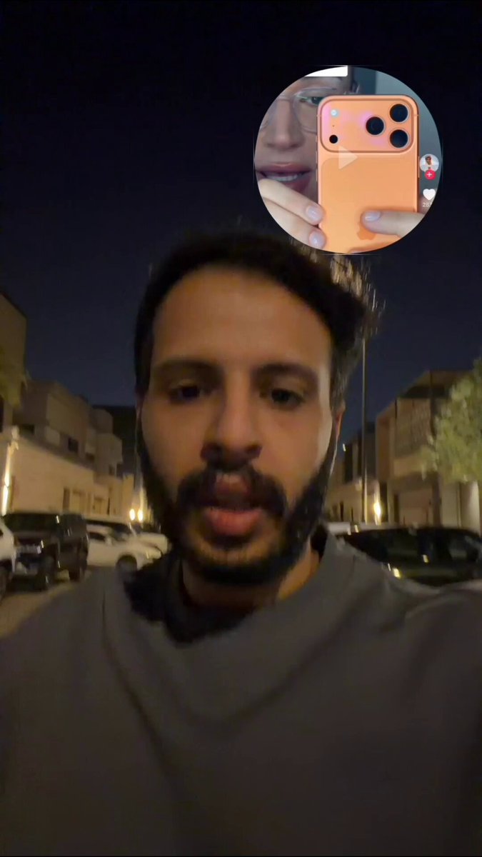 ليه ايفون البرتقالي يتحول زهري ؟. نعم الصور اللي نشرت حقيقية. لكنه ممكن يتغير بحالة واحدة #ادهم