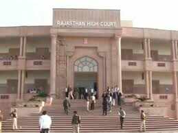 Supreme Court Bar Association Jaipur established Welfare Trust for lawyers, understand in the video what will be the benefit from it.