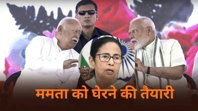 Gearing up to trounce Mamata over infiltration and corruption, RSS-BJP to wave saffron in West Bengal, big assembly ahead of elections