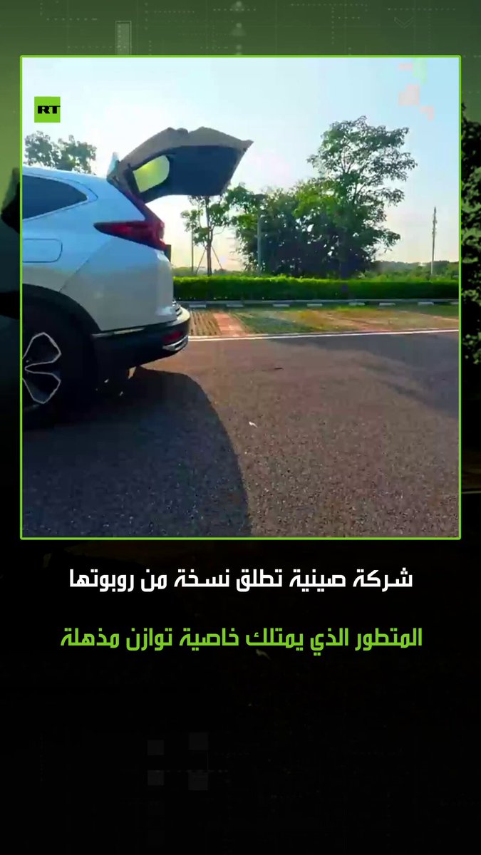 أول روبوت في العالم مدمج بالكامل بتقنية الذكاء الاصطناعي تقدمة شركة صينية، يمكنه تسلق الجبال…