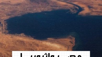 أزمة جديدة بين القاهرة وأديس أبابا.. مصر تعلن رفضها لأي تواجد إثيوبي في البحر الأحمر وسط…