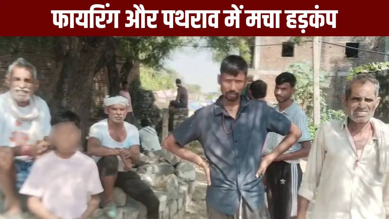 Bullets and stone throwing took place between two parties over the release of water in the fields; many people injured