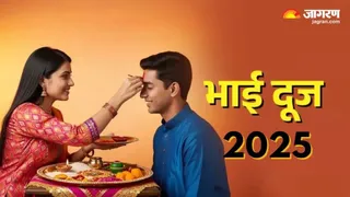 Bhai Dooj 2025: Worship in Ravi and Sarvarthasiddhi Yoga is best, know when is the auspicious moment? – Bhai Dooj 2025 Date Time Shubh Muhurat Puja Vidhi All you need to know
